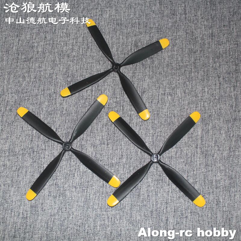Rc Hobby Park - Hélice para Volantex rc 170mm Wingspan