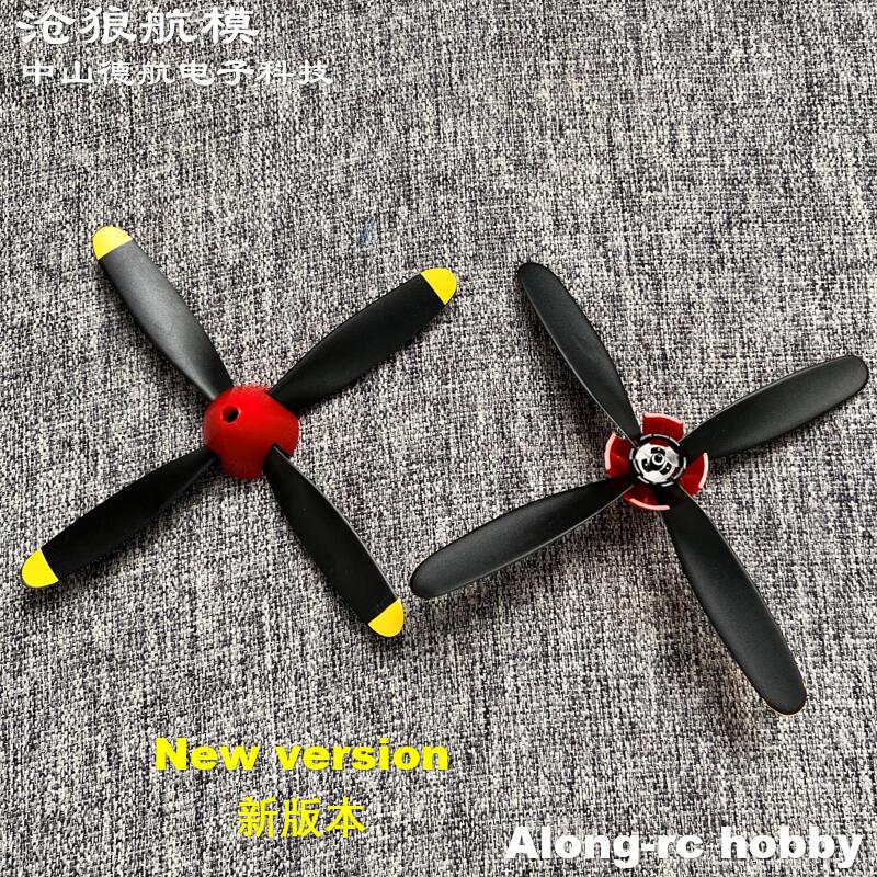 2 uds 106mm 4 palas hélice par - Rc Hobby Park reseña y precio