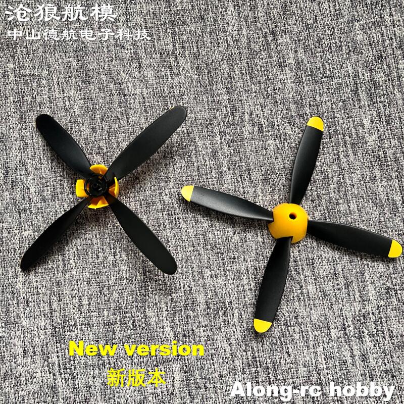 2 uds 106mm 4 palas hélice par - Rc Hobby Park reseña y precio